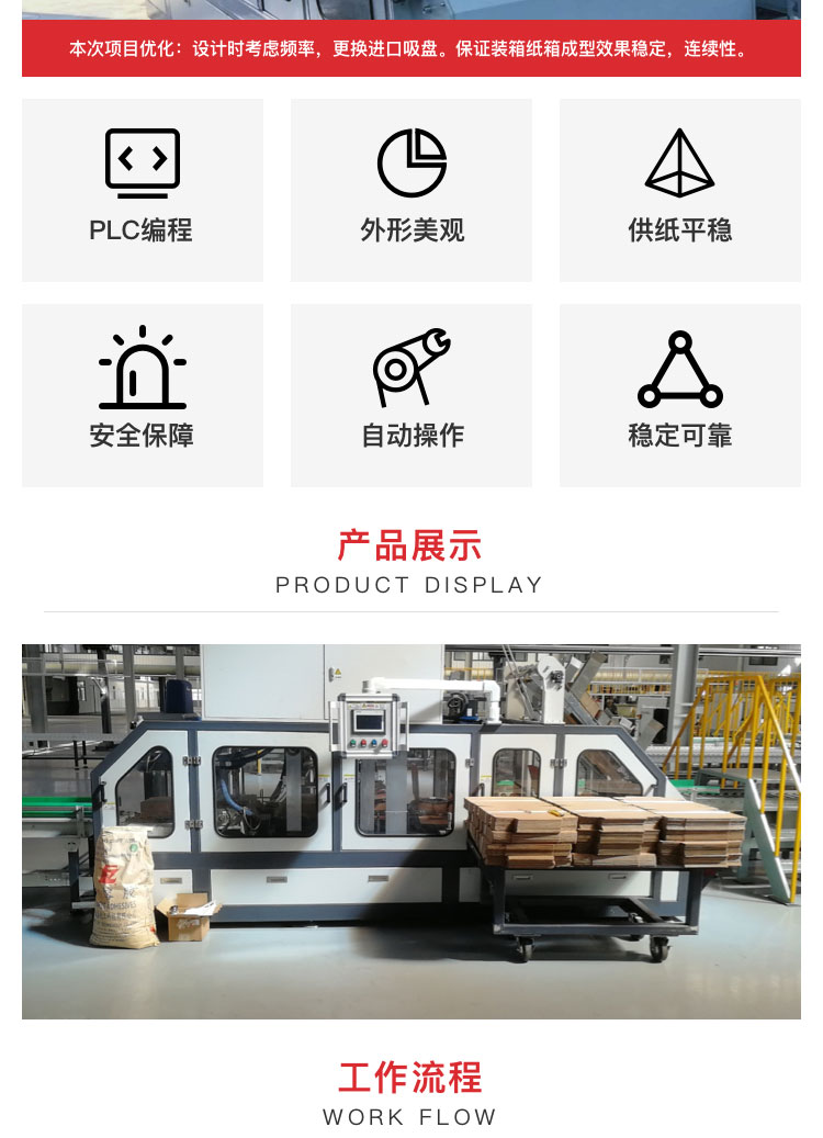 焊絲包裝設(shè)備廠家