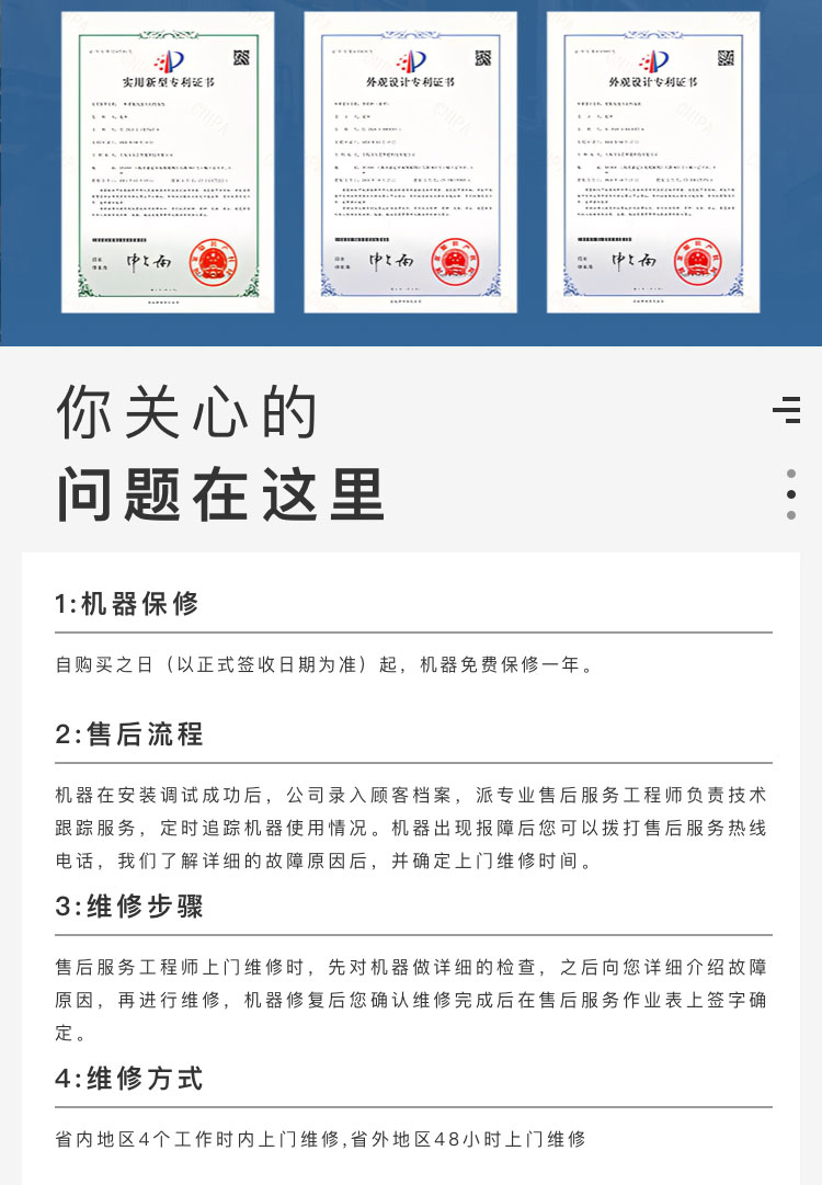 口罩包裝機價格