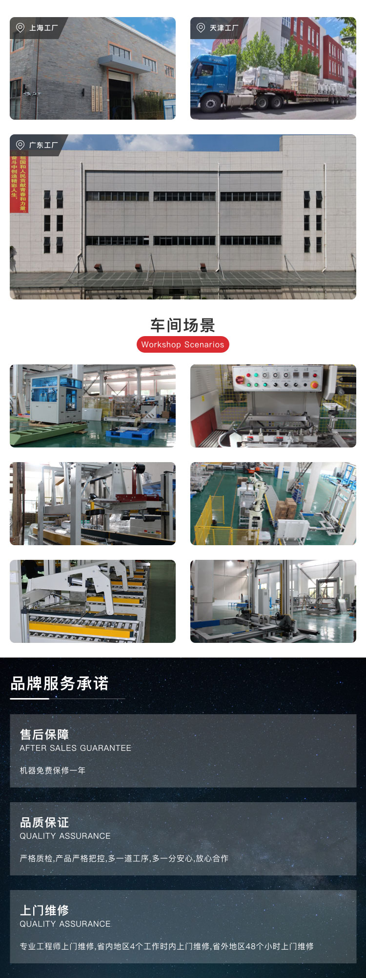 廣東折蓋封箱機(jī)制造商